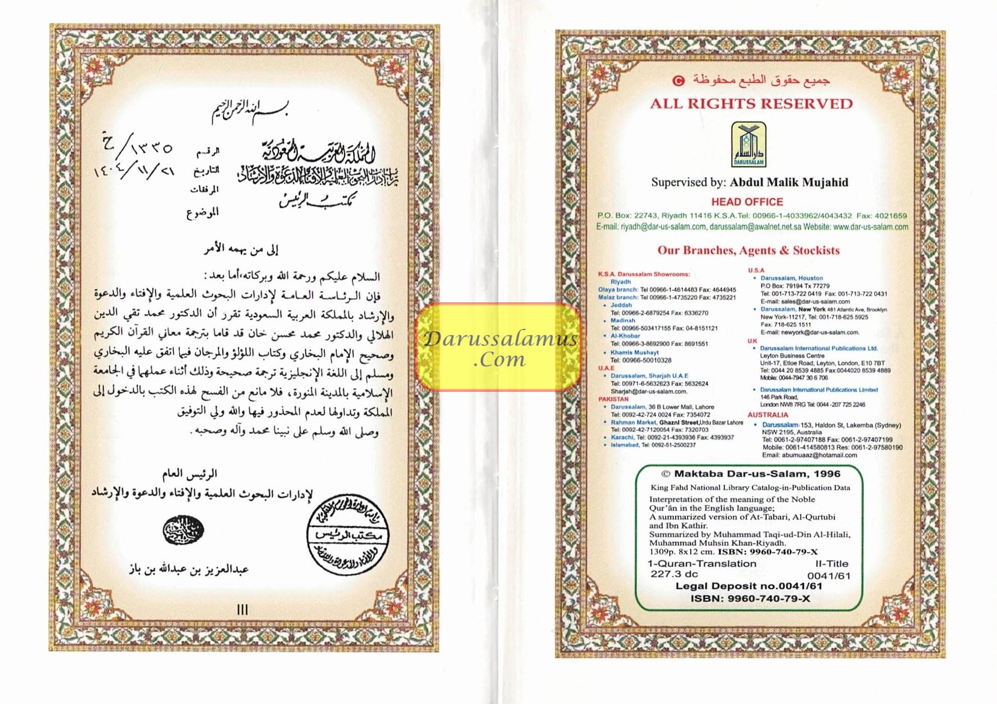 Noble Quran Arb/Eng (Pocket Size HB)、mySite、topwebapps