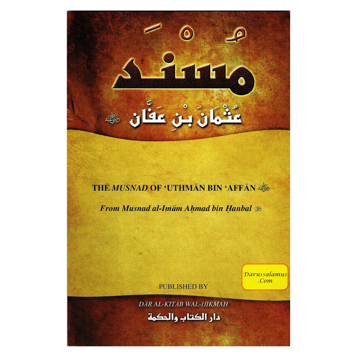 The Musnad Of Uthman Bin Affan、mySite、topwebapps