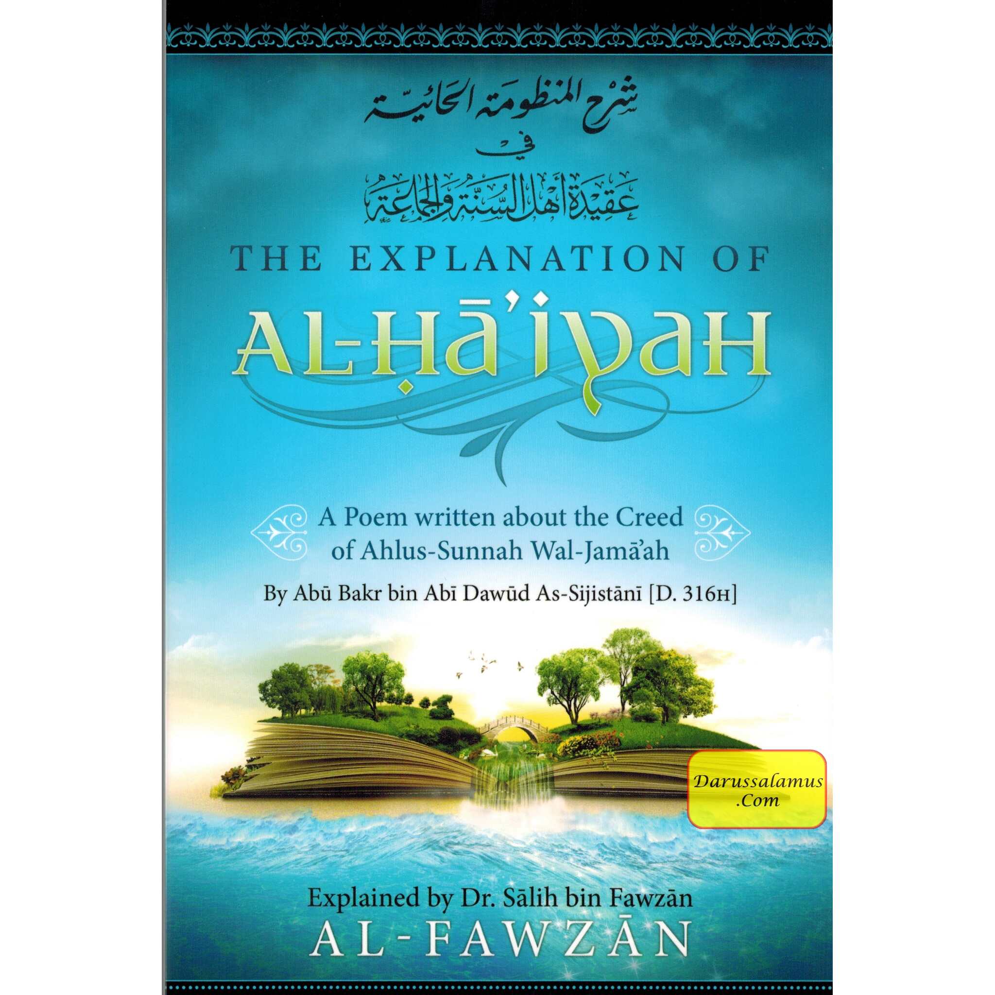 The Explanation of Al-haiyah By Dr. Salih Bin Fawzan、mySite、topwebapps