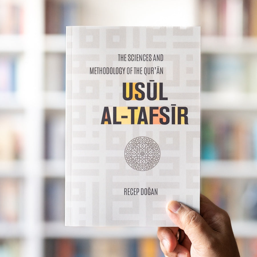 Usul al Tafsir、mySite、topwebapps