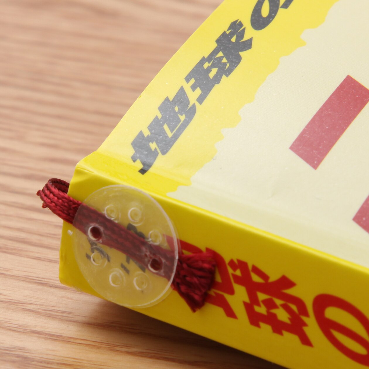  Bookmark Seal、mySite、sugarbowlscore