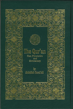 The Quran with English Translation and Tafseer、mySite、topwebapps