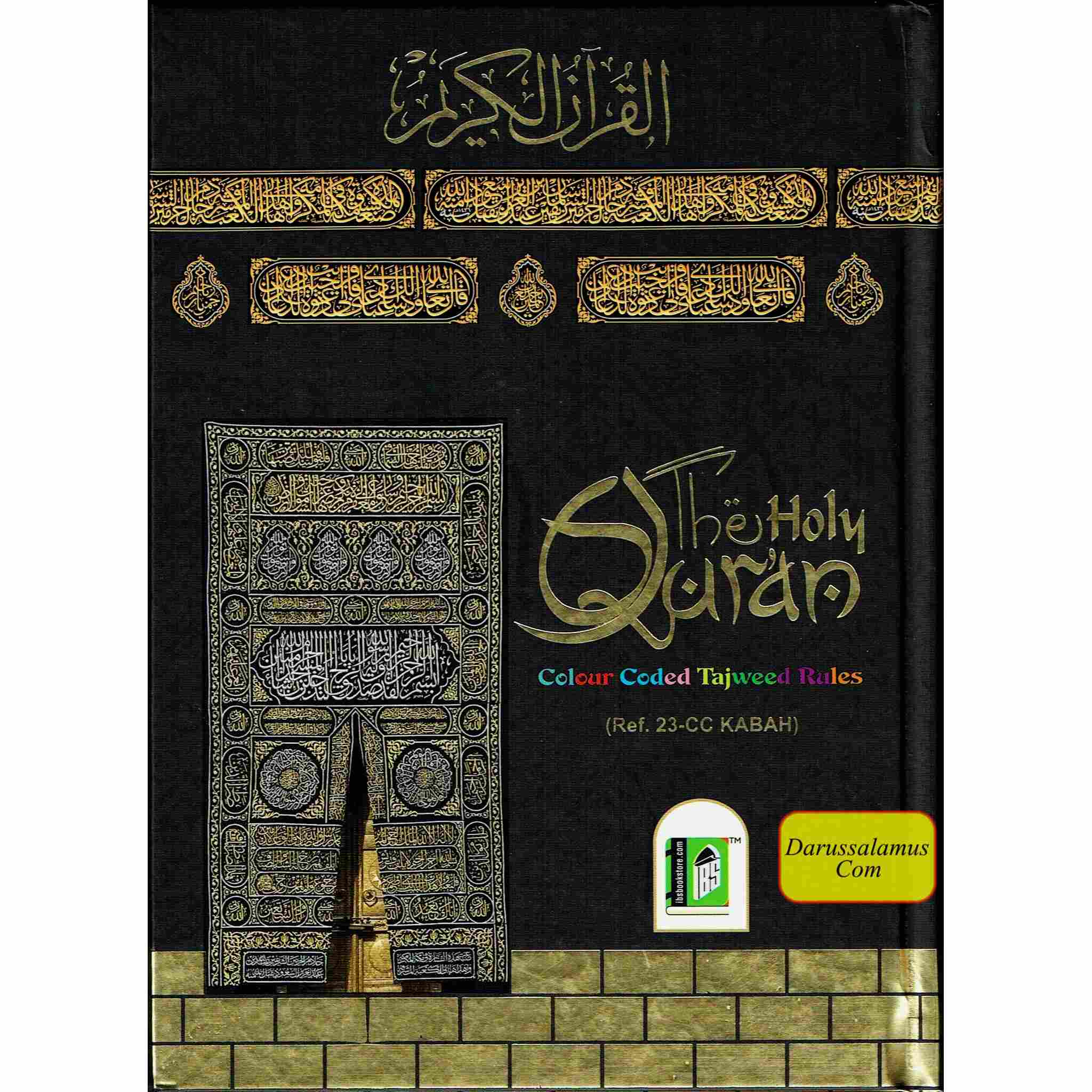 The Holy Quran Colour Coded Tajweed Rules 13 Lines 23CC Kabah With Slip Case (Medium Size)、mySite、topwebapps