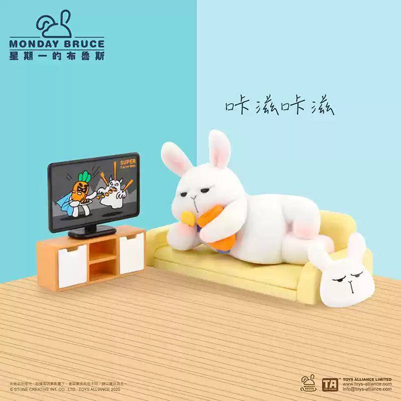  Monday Bruce Just Want to Stay at Home and Not Go Out Series 7 Blind Box、mySite、greenlandpopulation