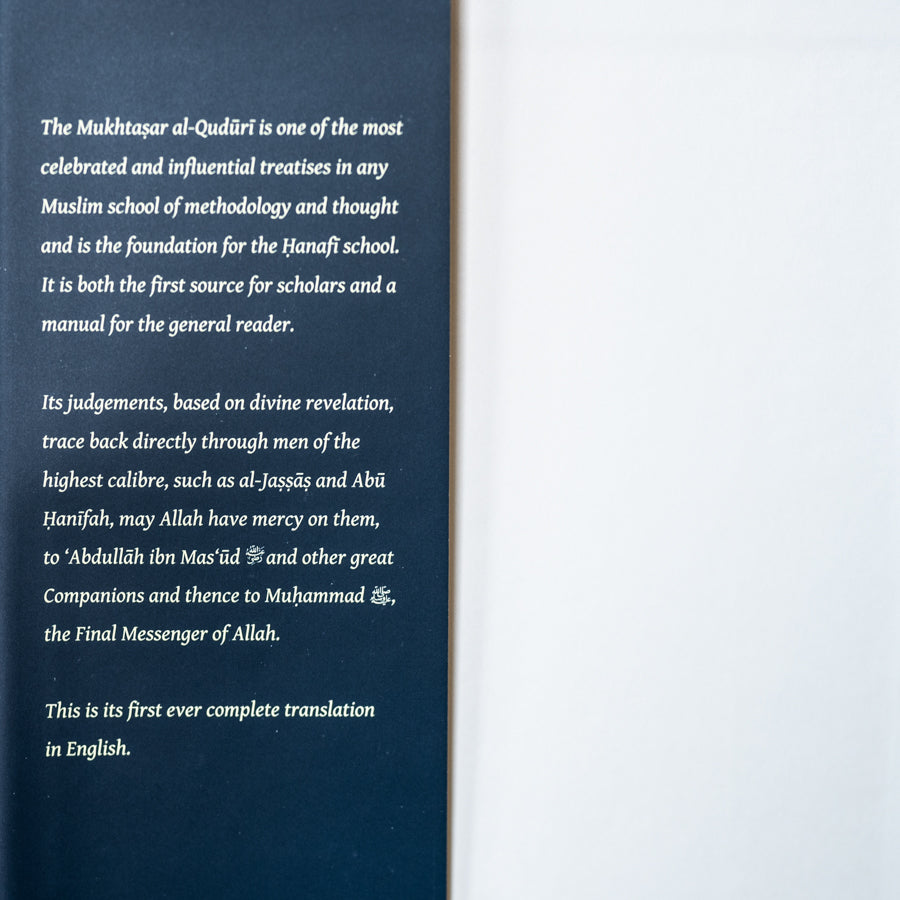 The Mukhtasar Al-Quduri、mySite、topwebapps