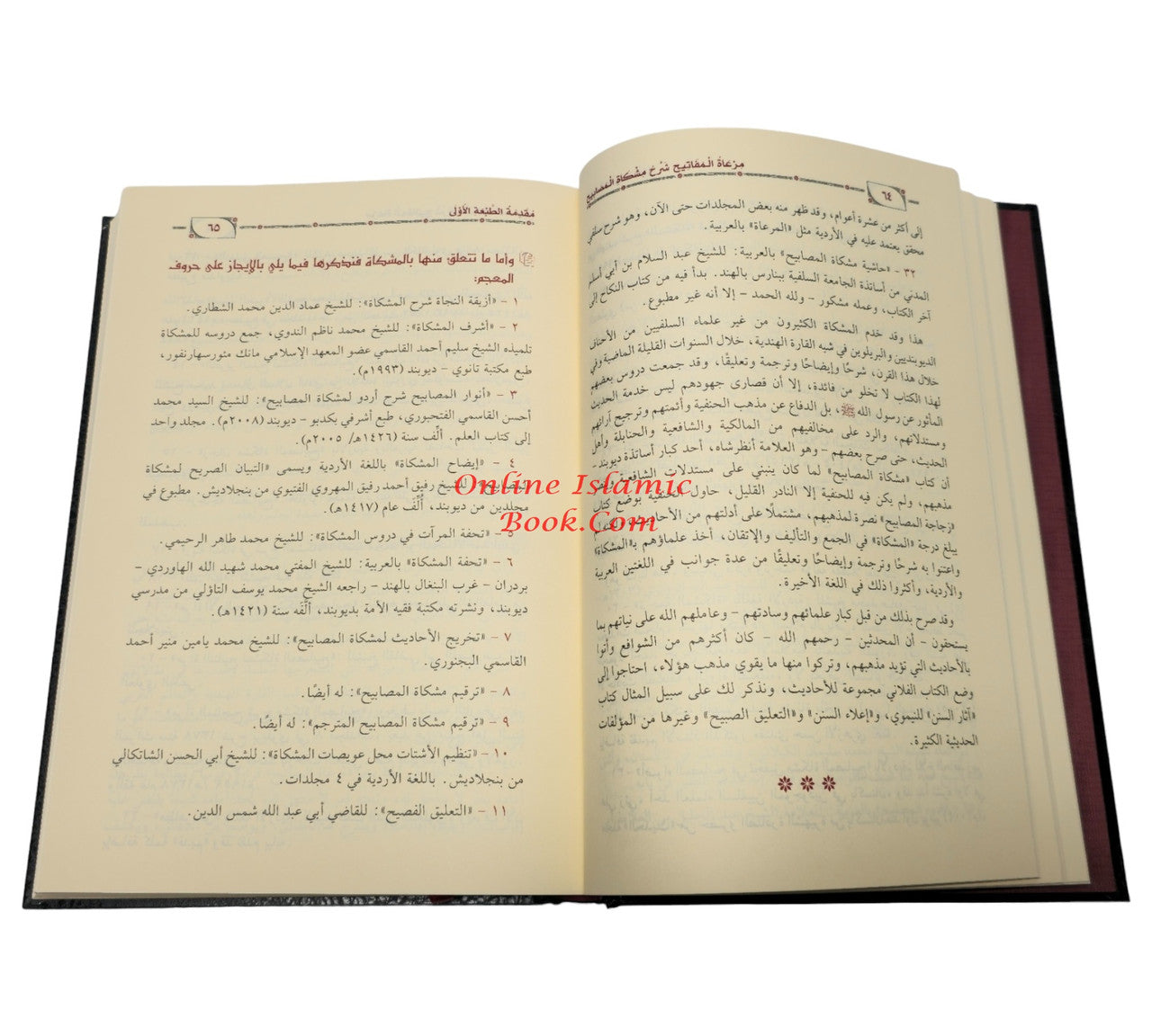 Meratul Mefatih Sharh Mishkat Almasabih (14 Vol Set) Arabic Language、mySite、topwebapps