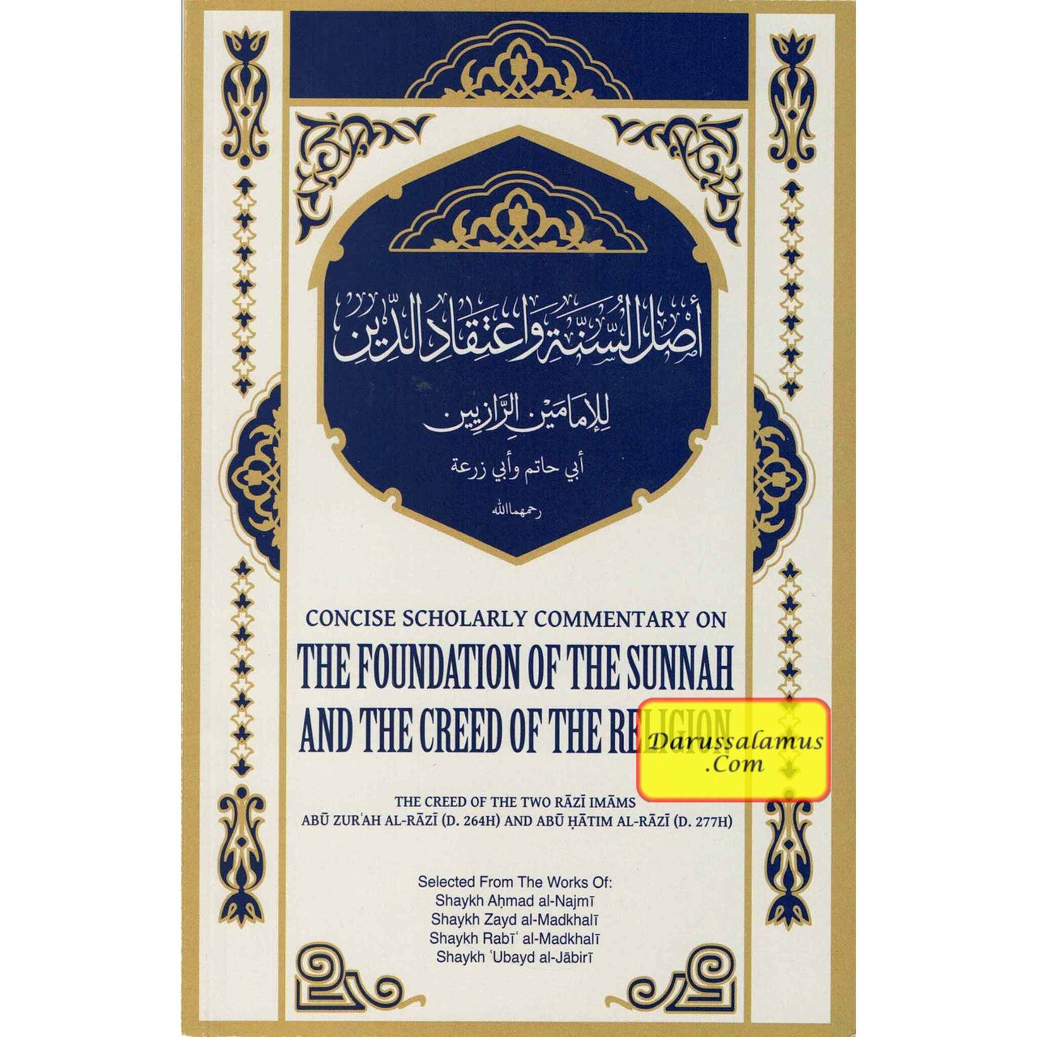 The Foundation of The Sunnah And The Creed of The Religion、mySite、topwebapps