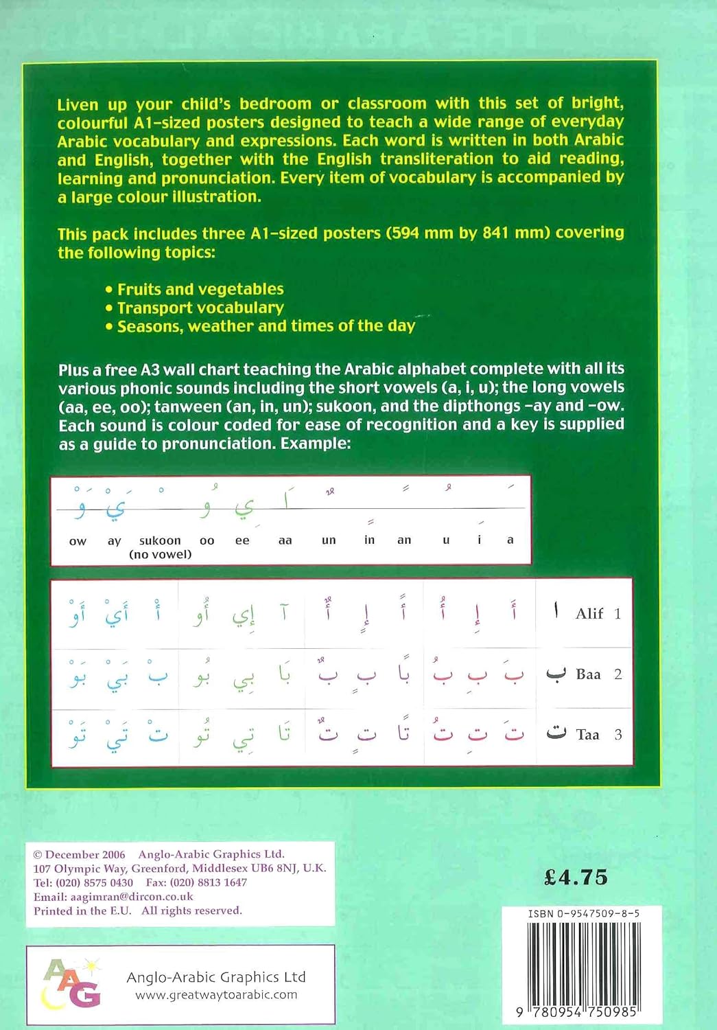 Gateway to Arabic Poster Pack One、mySite、topwebapps