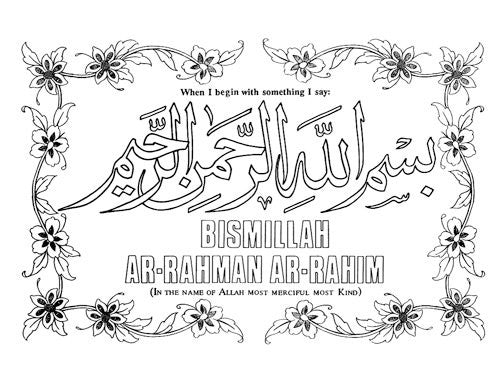 A Coloring Book of Islamic Manners、mySite、topwebapps