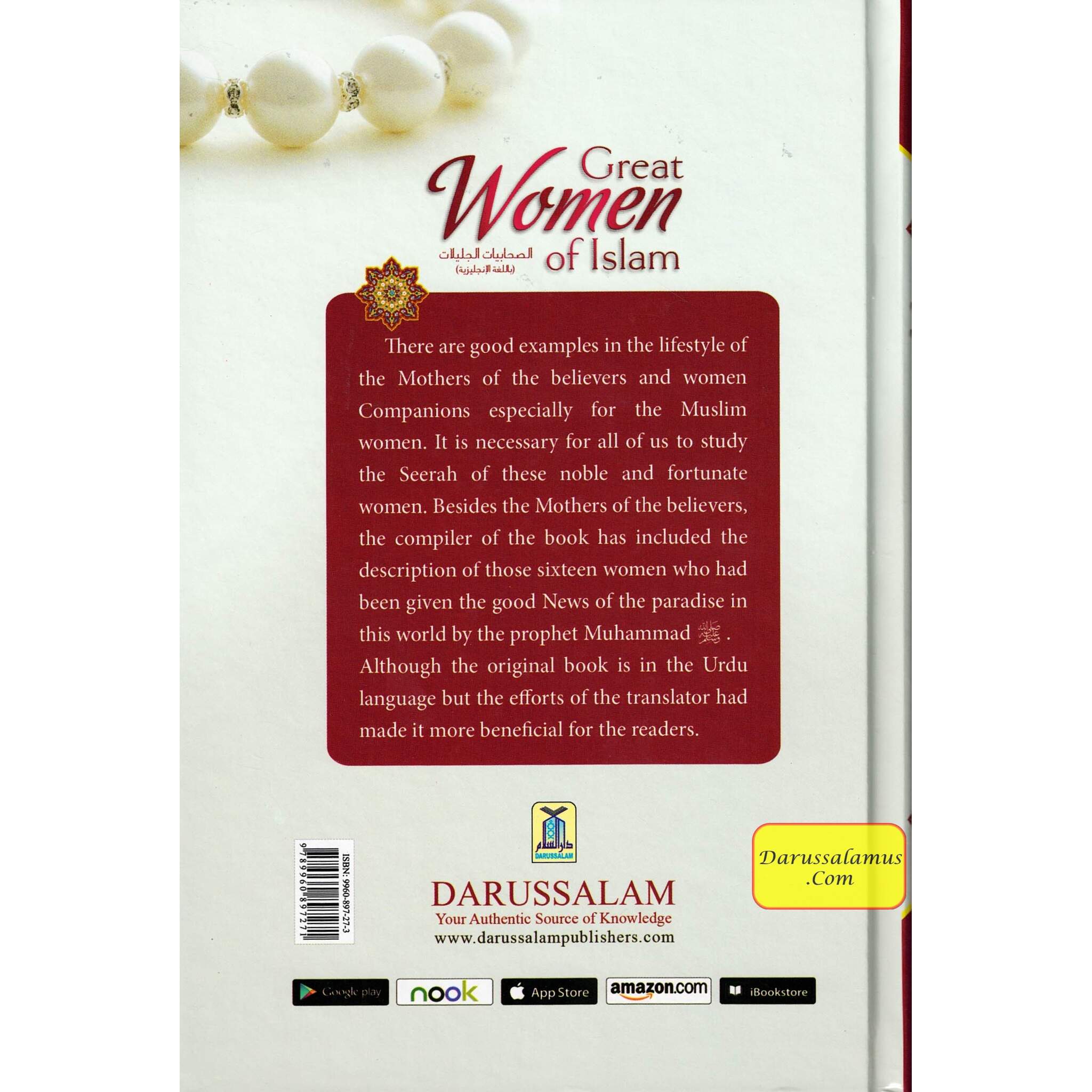 Great Women of Islam: Who were given the good News of Paradise By Mahmood Ahmad Ghadanfar、mySite、topwebapps