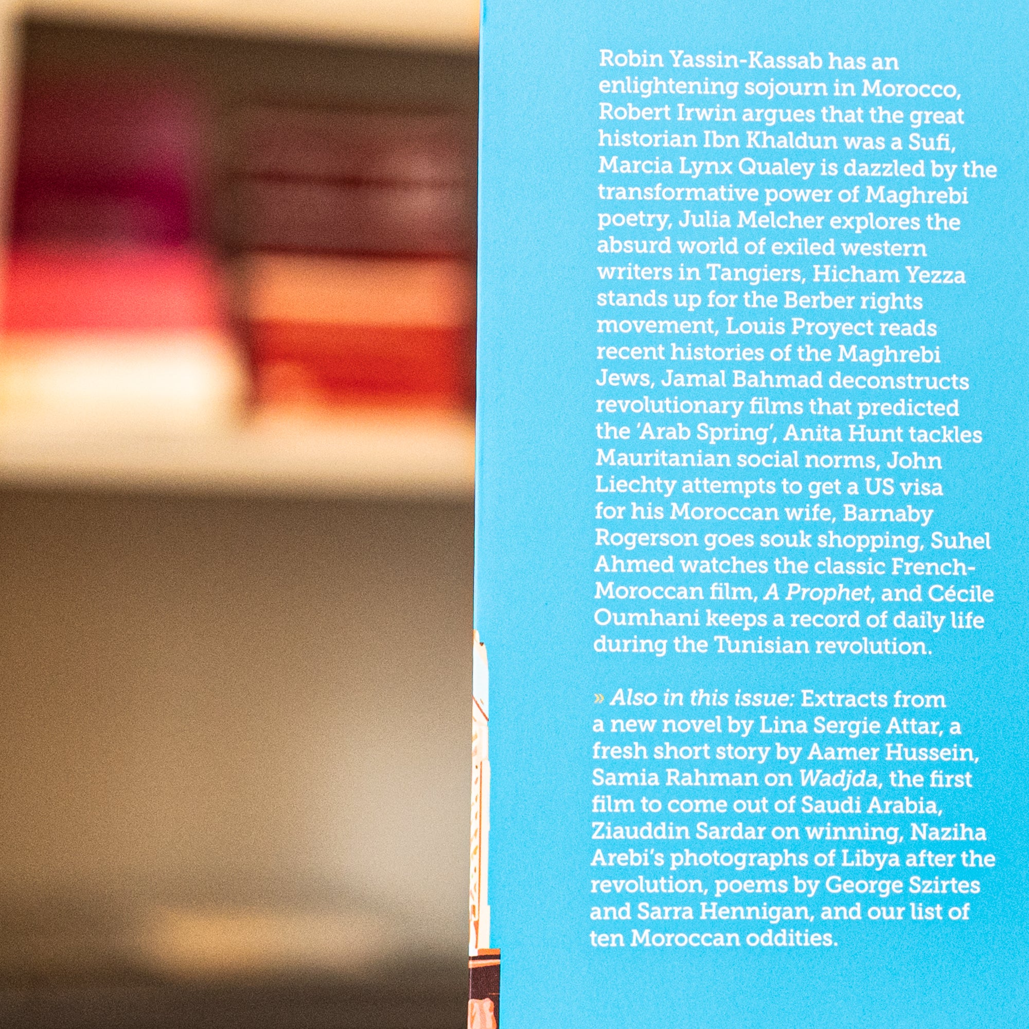 Critical Muslim 09: The Maghreb、mySite、topwebapps