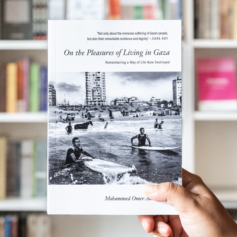 On the Pleasures of Living in Gaza、mySite、topwebapps