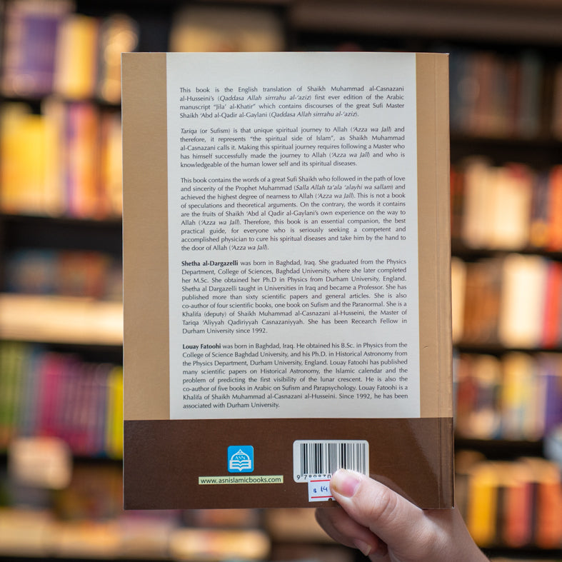 Jila Al-Khatir: Purification of the Mind、mySite、topwebapps