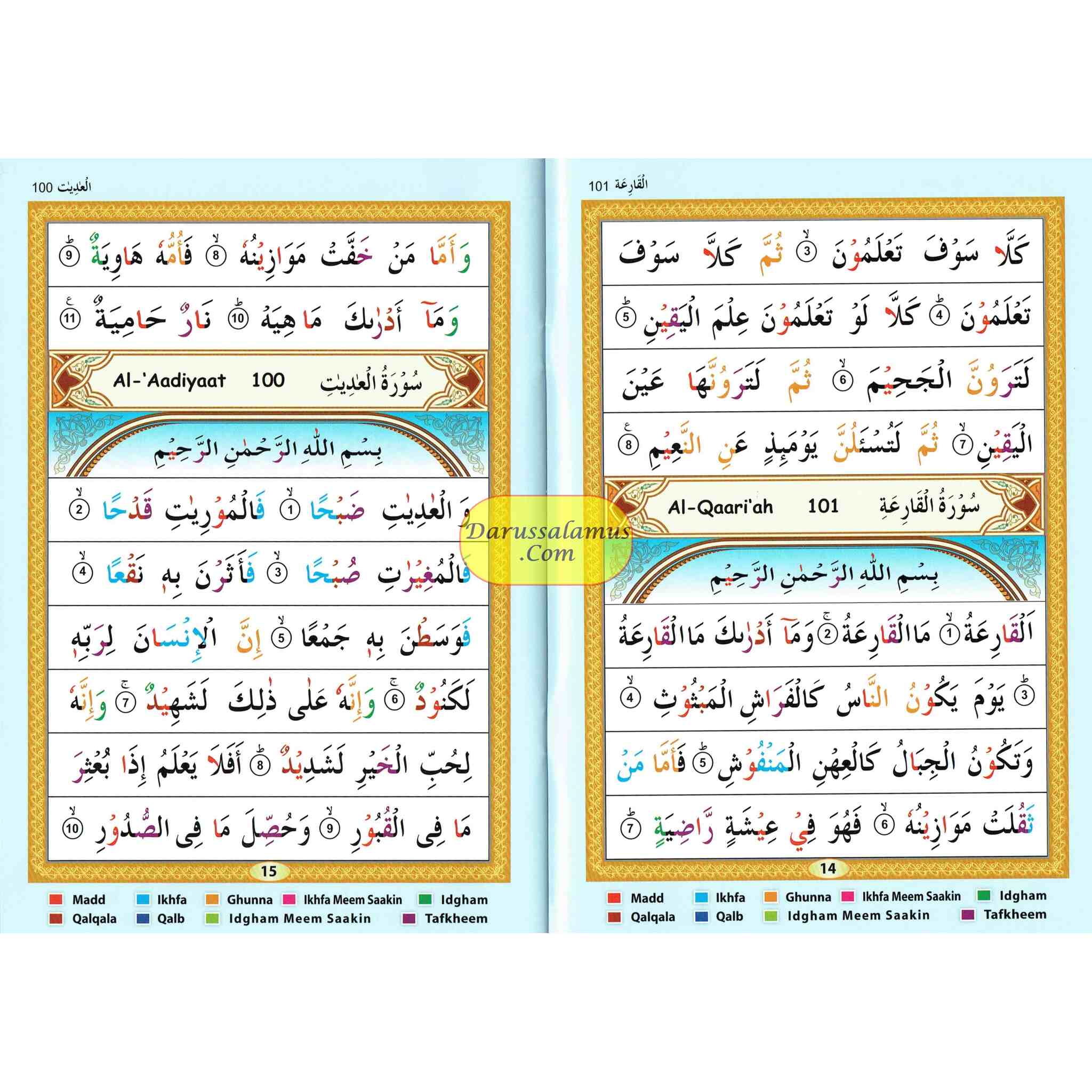Afdhal Juz' Amma Clear Fonts With Colour Coded Tajweed Rules、mySite、topwebapps