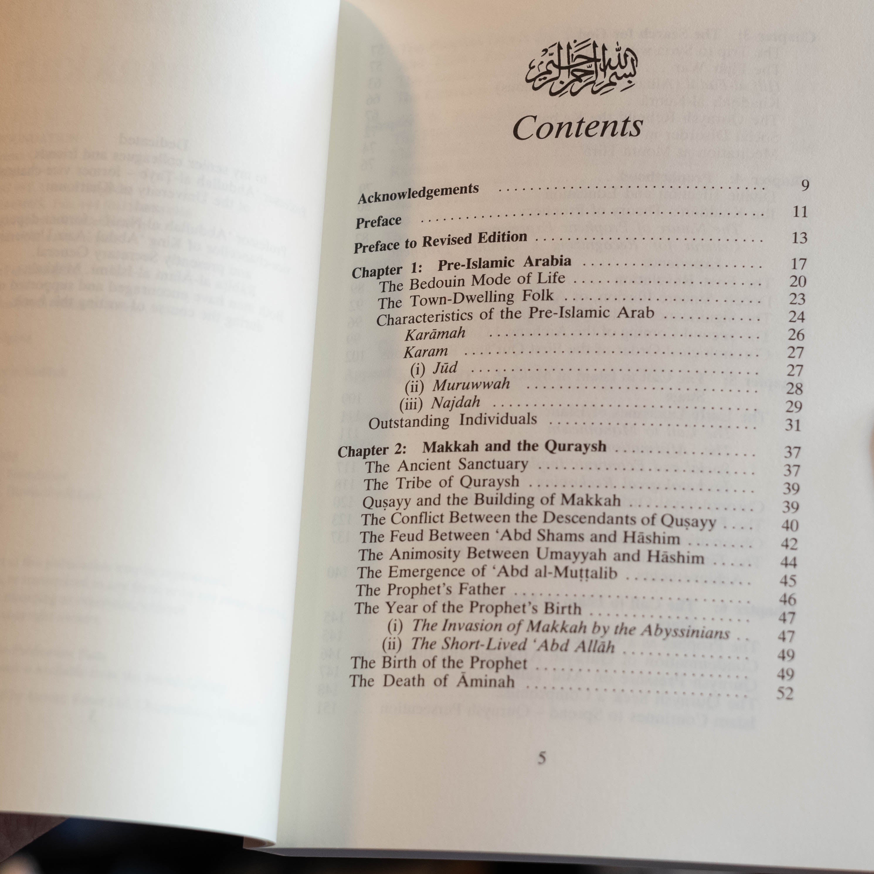 Life of Prophet in Makkah、mySite、topwebapps