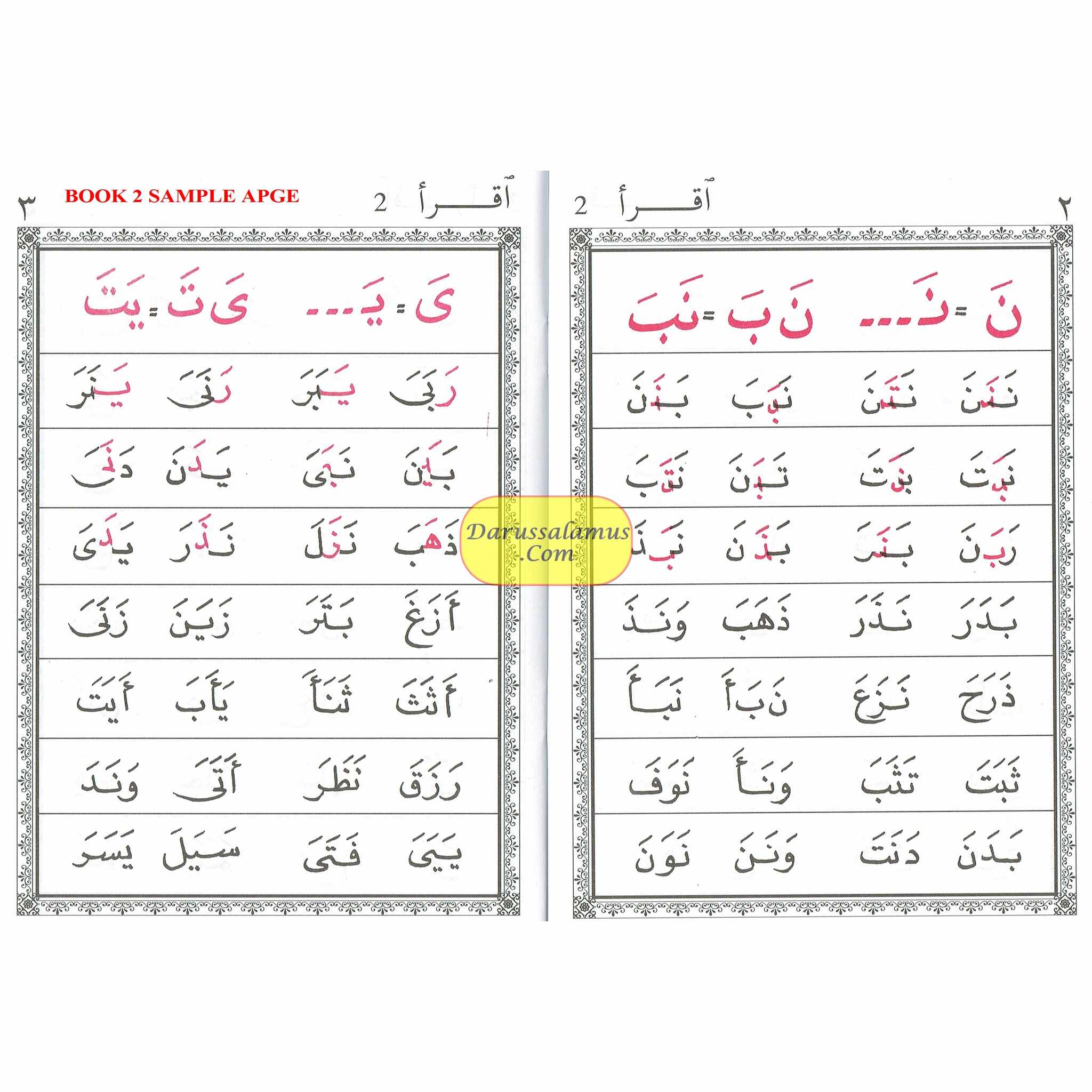 Iqra The Quick Learning Method Of Learning To Read Al-Quran By Ustaz Haji Asad Humam、mySite、topwebapps