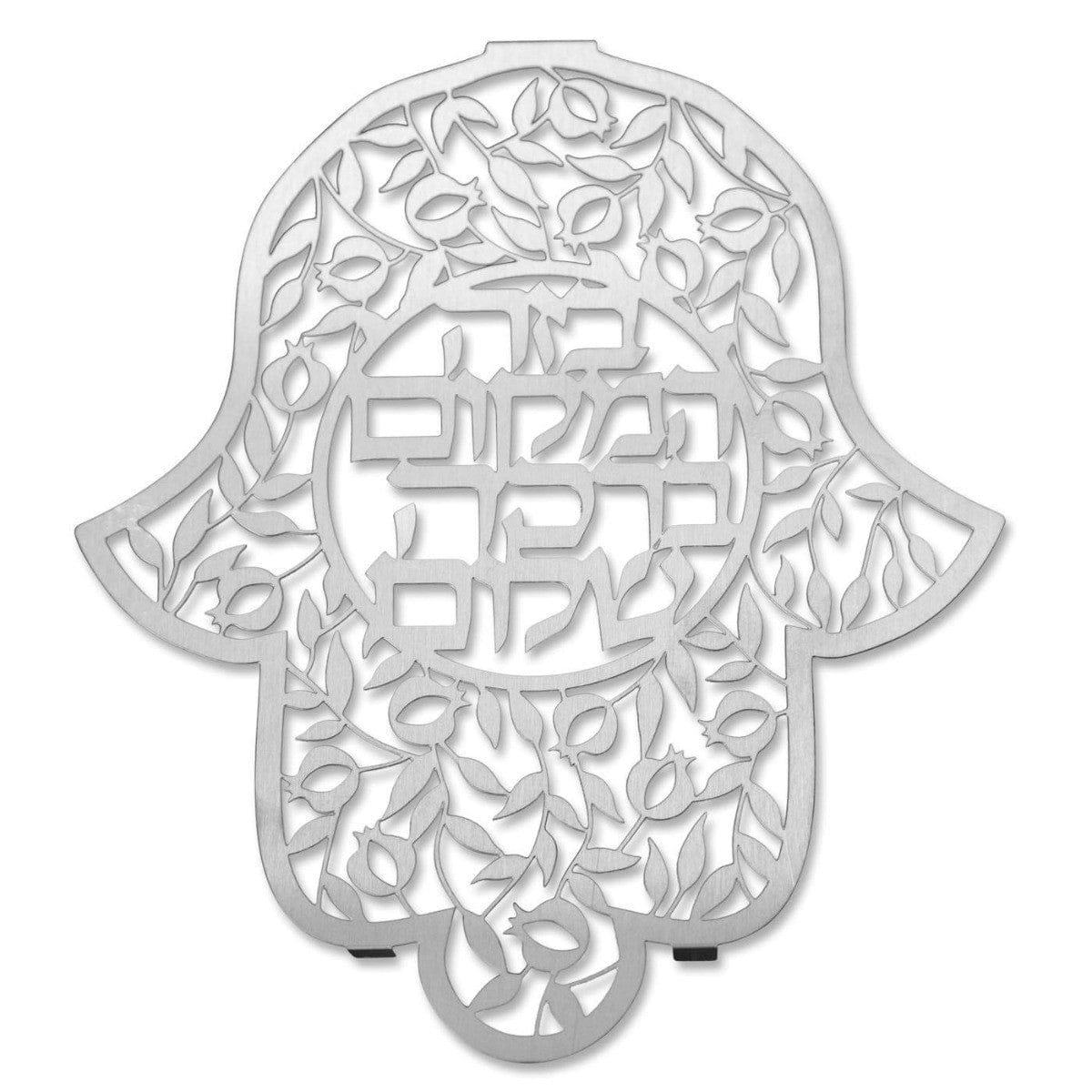 Pomegranate Hamsa Wall Hanging Art with Hebrew Blessing、mySite、topwebapps