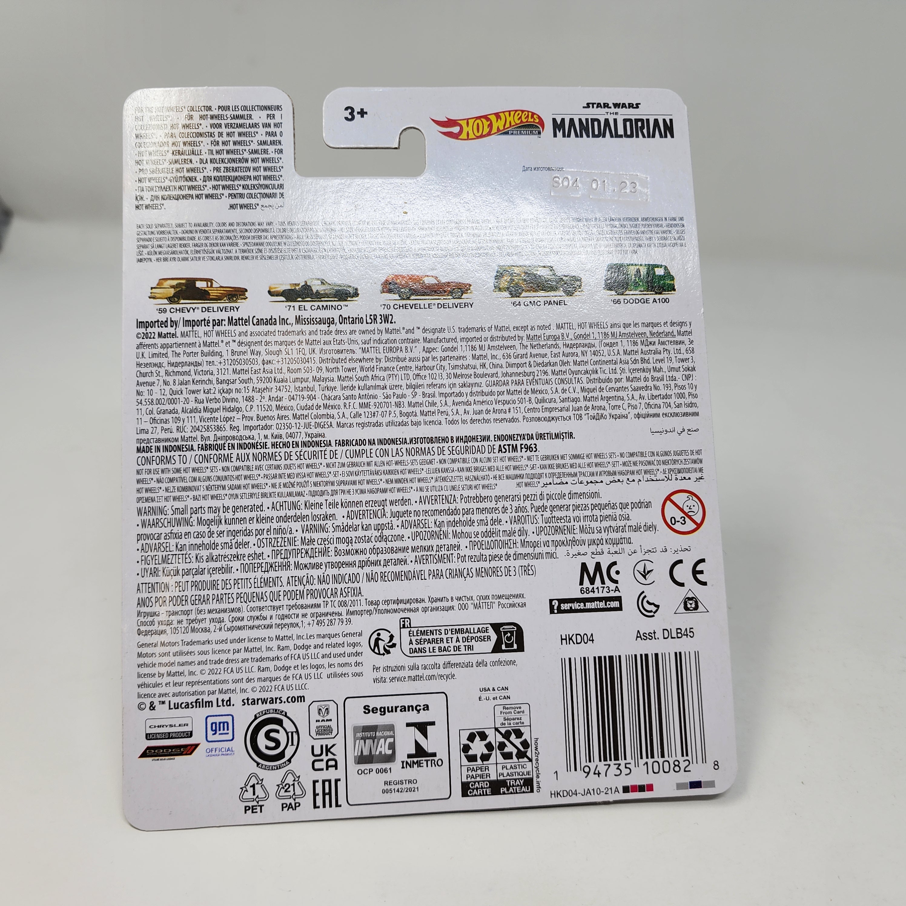 '70 Chevelle Delivery * Hot Wheels Pop Culture Mandalorian Star Wars、mySite、hgirdovlk