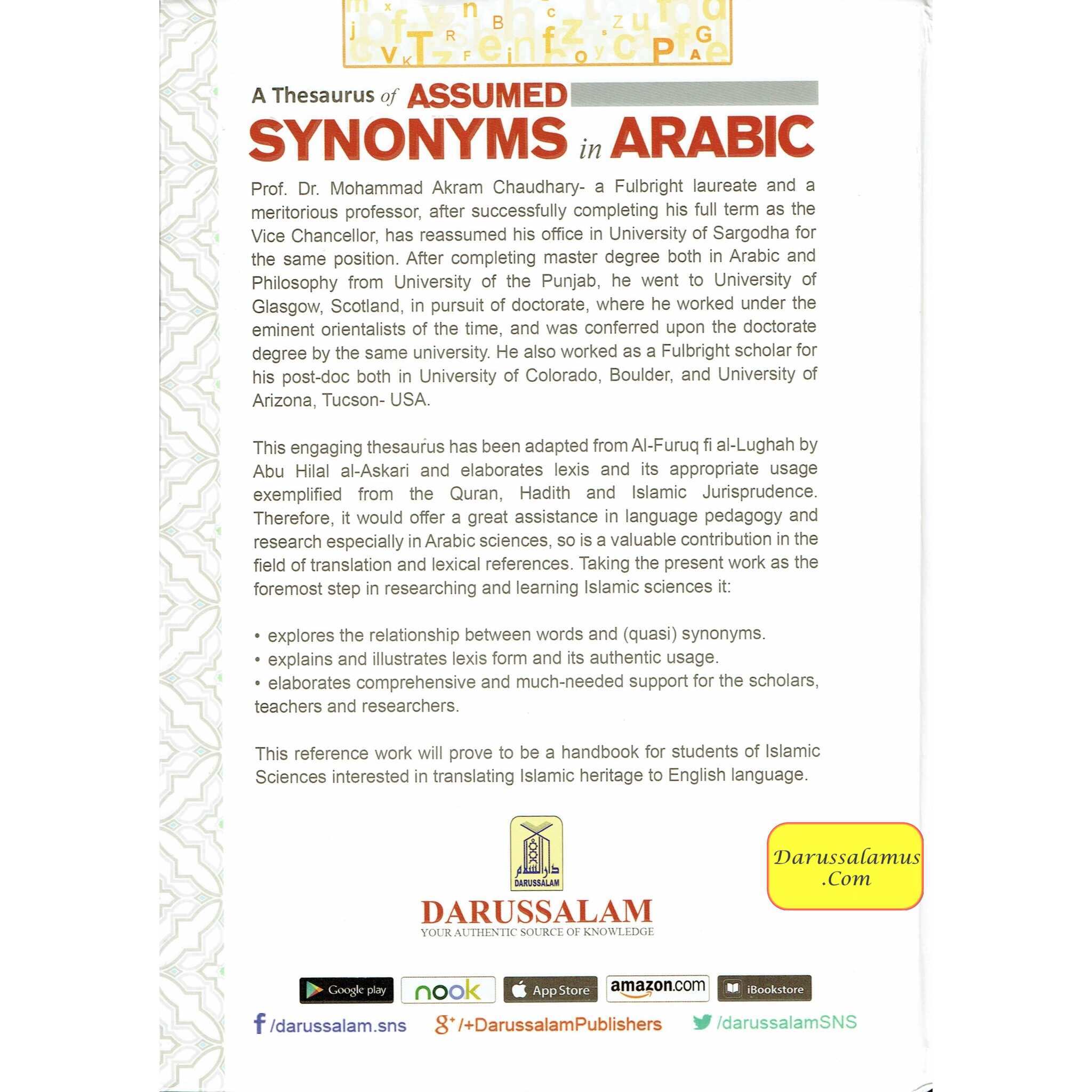 A Thesaurus of Assumed Synonyms in Arabic By Abu Hilal al- Askari、mySite、topwebapps