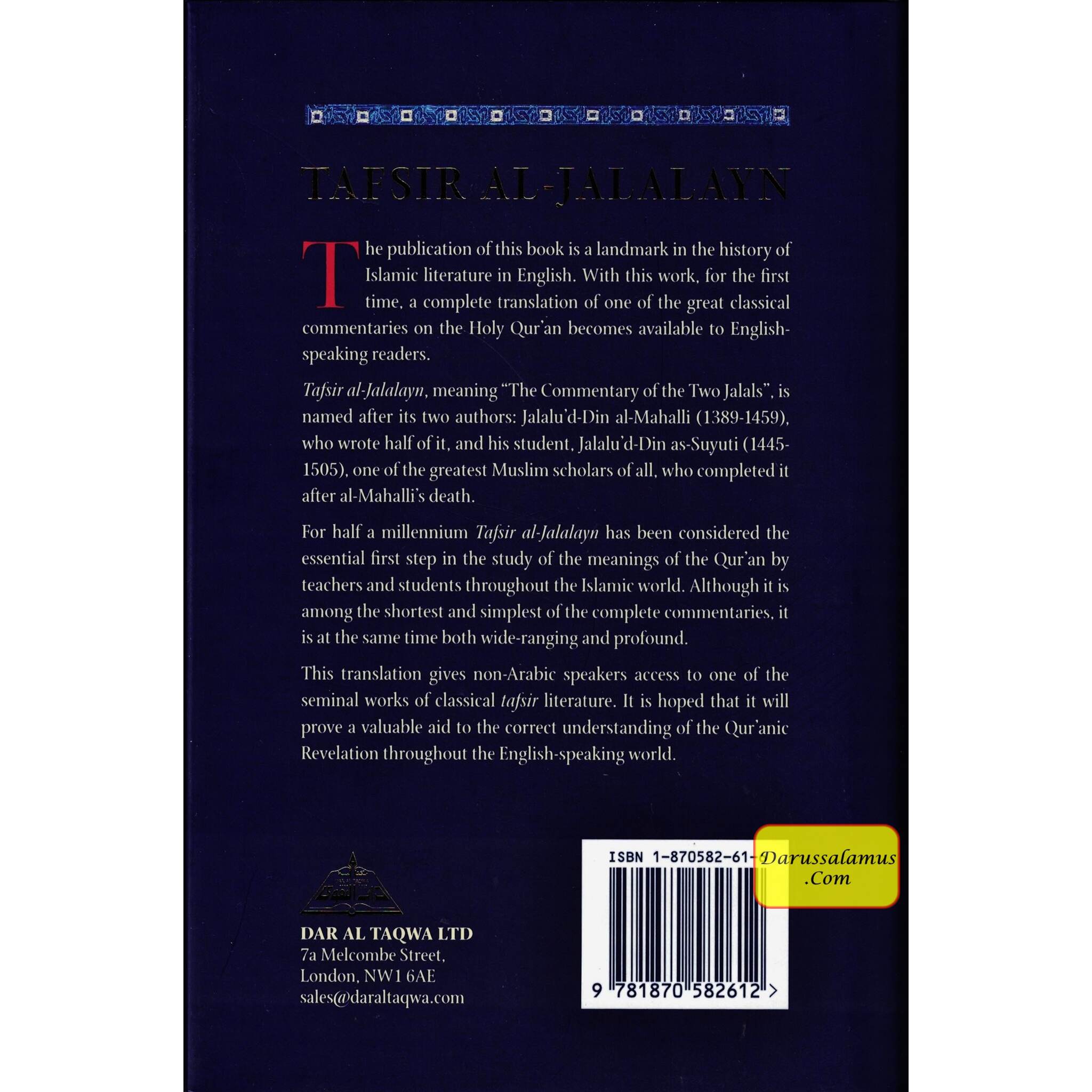 Tafsir al Jalalayn By Jalalu’D-Din Al Mahalli & Jalalu’ D-Din As Suyuti、mySite、topwebapps