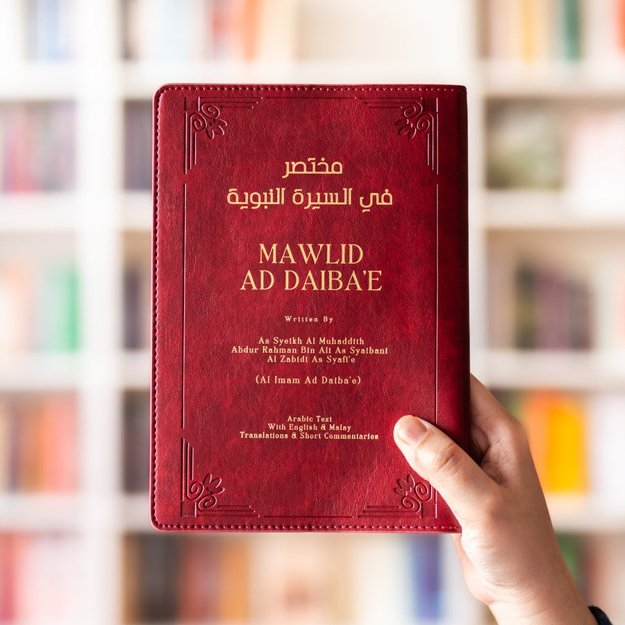 Mawlid Ad Daiba'e (Leather)、mySite、topwebapps