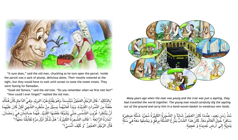 The Little Tree's Ramadan Adventure、mySite、topwebapps