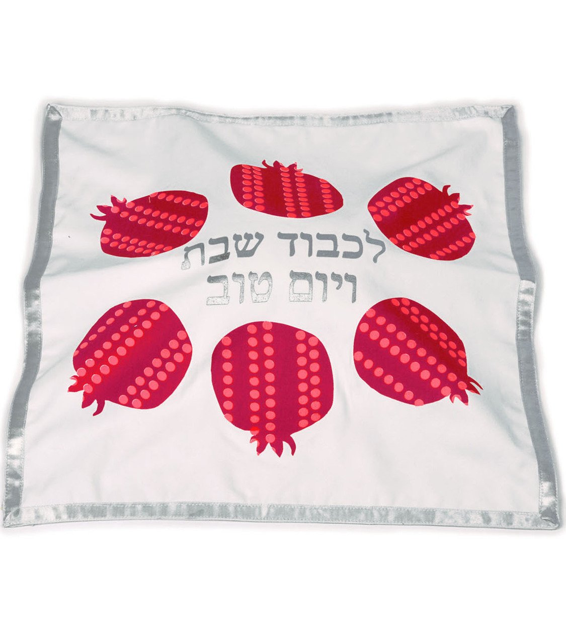 Pomegranate Challah Cover - Silver Trim、mySite、topwebapps