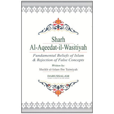 Sharh Al-Aqeedat-il-Wasitiyah: Fundamental Beliefs of Islam & Rejection of False Concepts、mySite、topwebapps