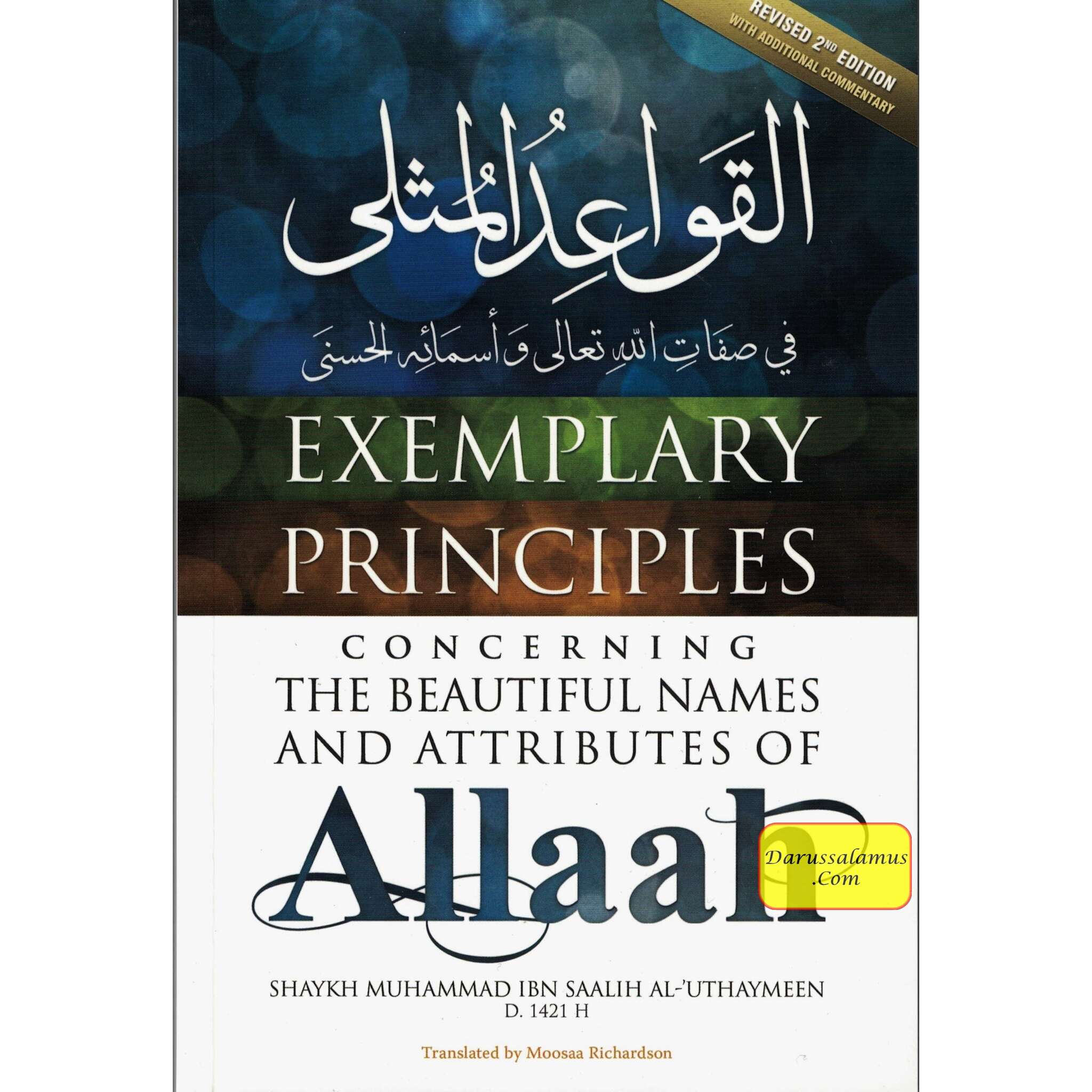 Exemplary Principles Concerning Beautiful Names of Allah By Shaikh Muhammad Ibn Saalih Al-'Uthaymeen、mySite、topwebapps