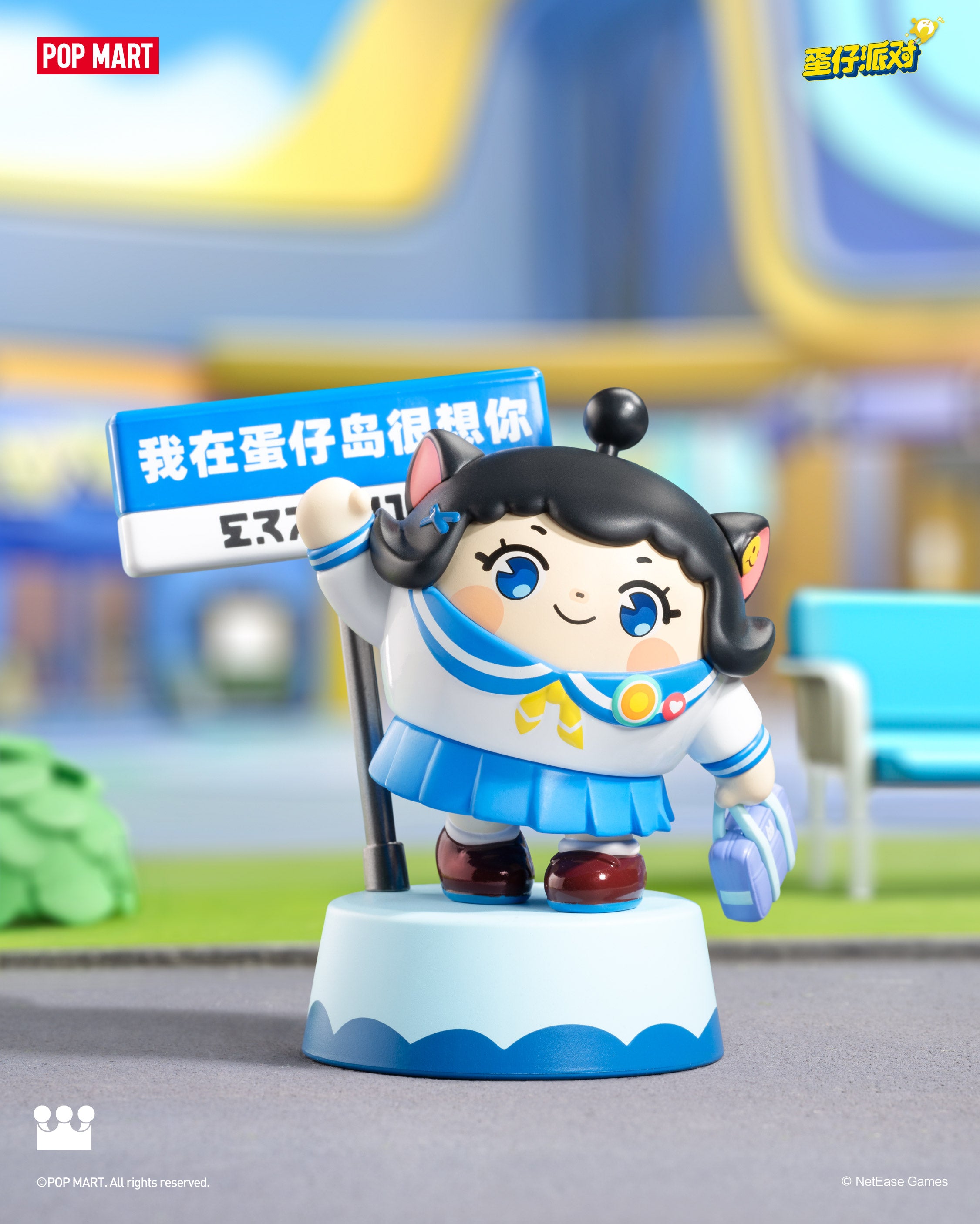  POP MART Eggy Party: Colorful Playland Classic Series Figures、mySite、greenlandpopulation