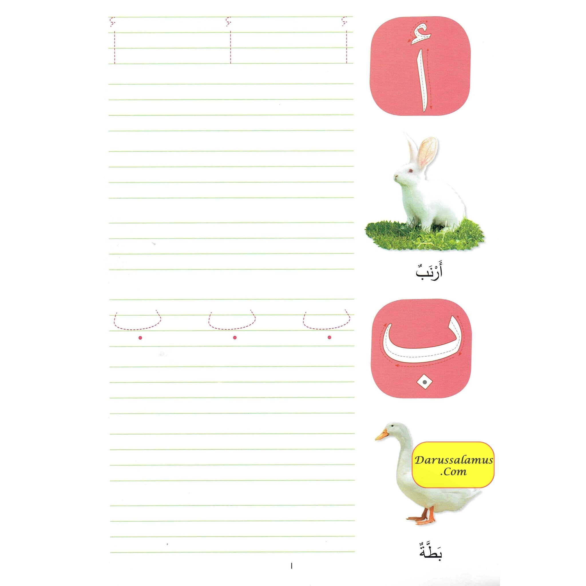 Fun with Arabic Alphabet By Ed. Saniyasnain Khan、mySite、topwebapps