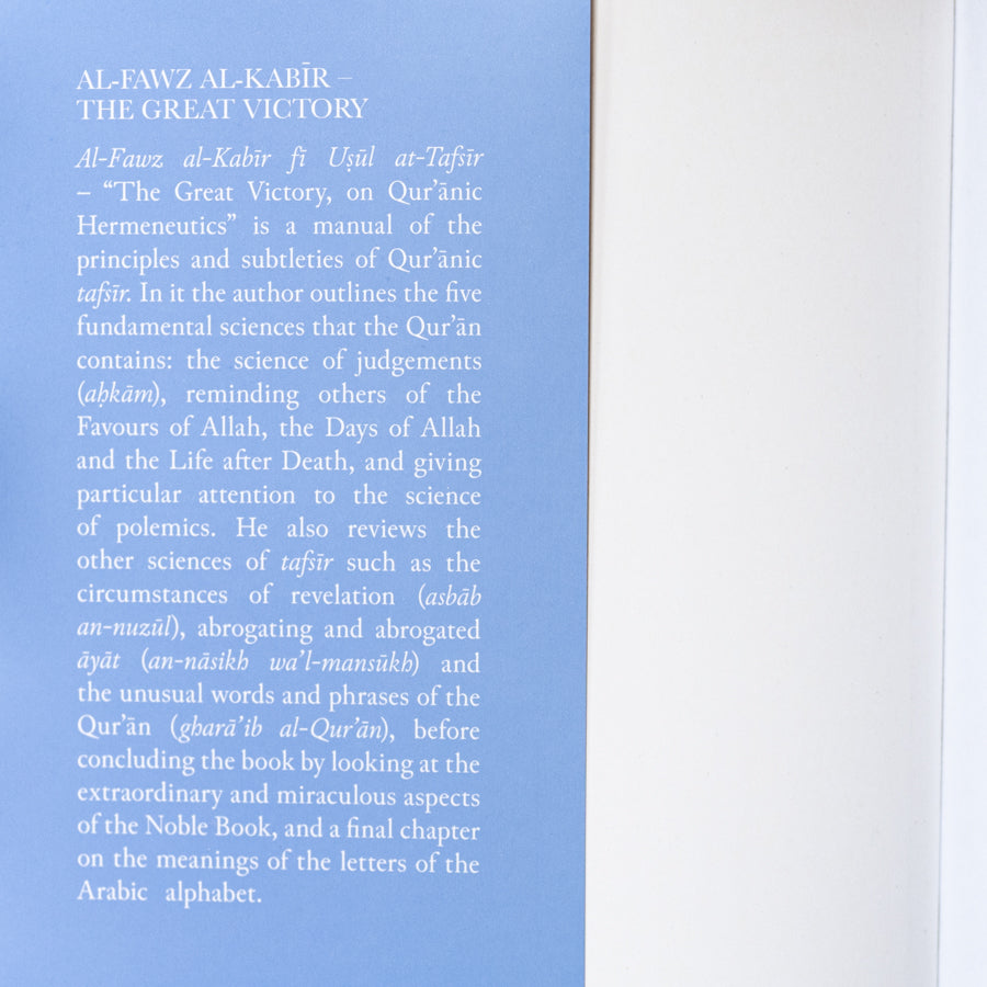 Al-Fawz al-Kabir、mySite、topwebapps