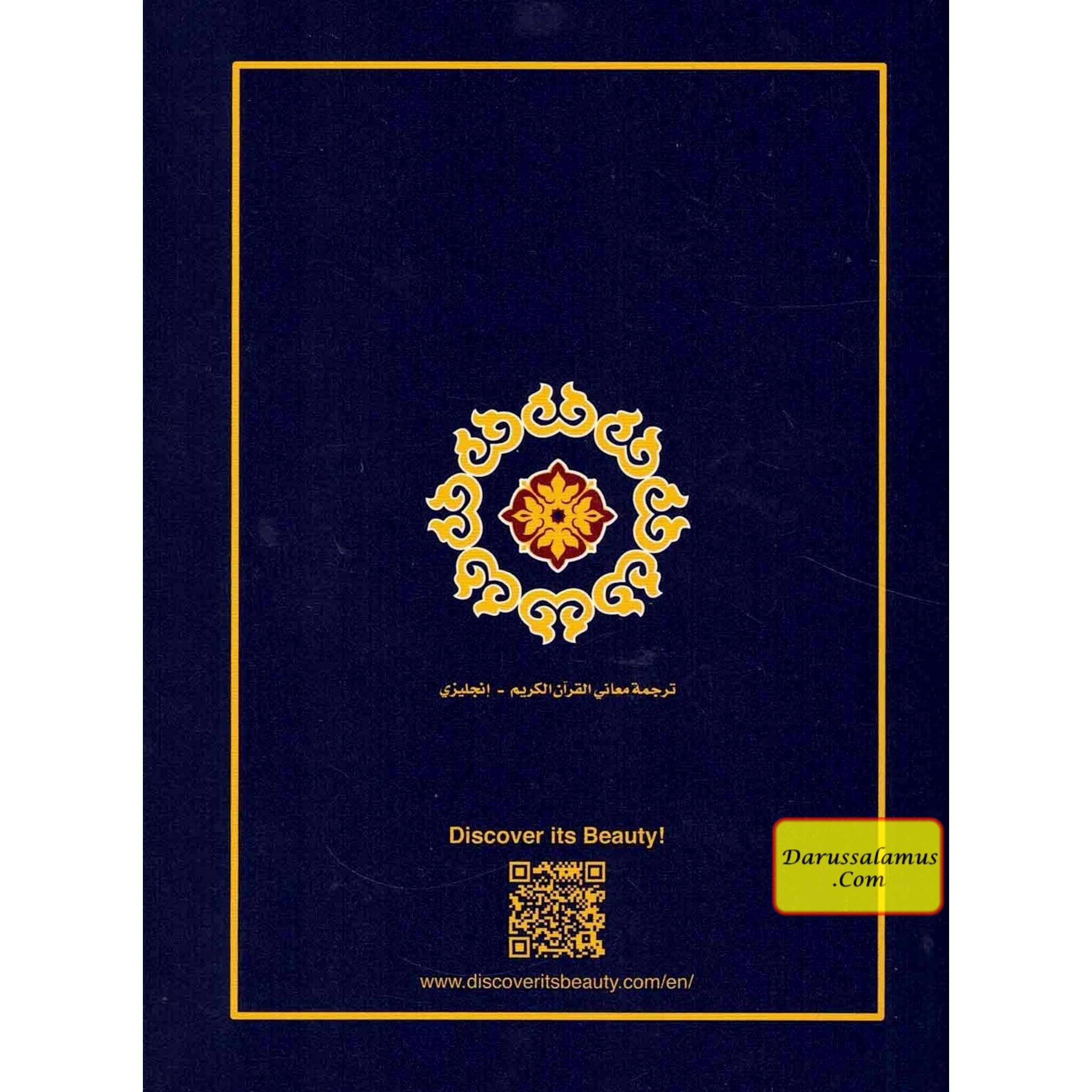 The Meanings of The Quran (English Meanings and Notes) (Saheeh International) ( Pocket plus Soft Cover)、mySite、topwebapps