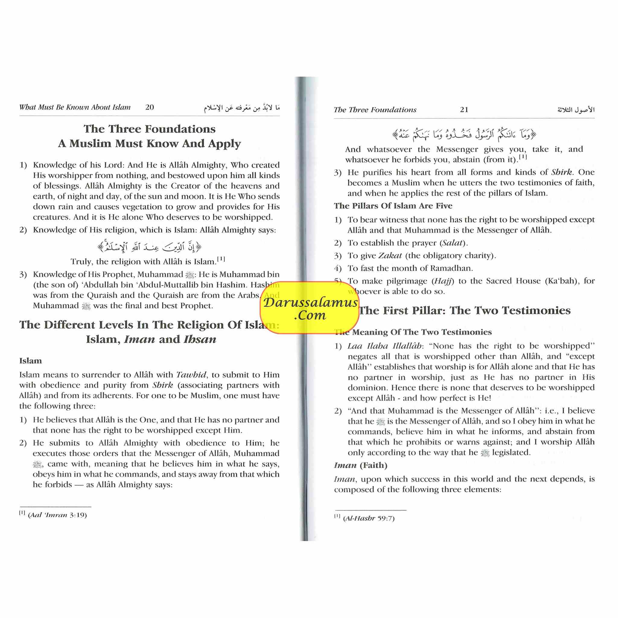 What Must be Known About Islam By Muhammad bin 'Ali Al-Arfaj、mySite、topwebapps