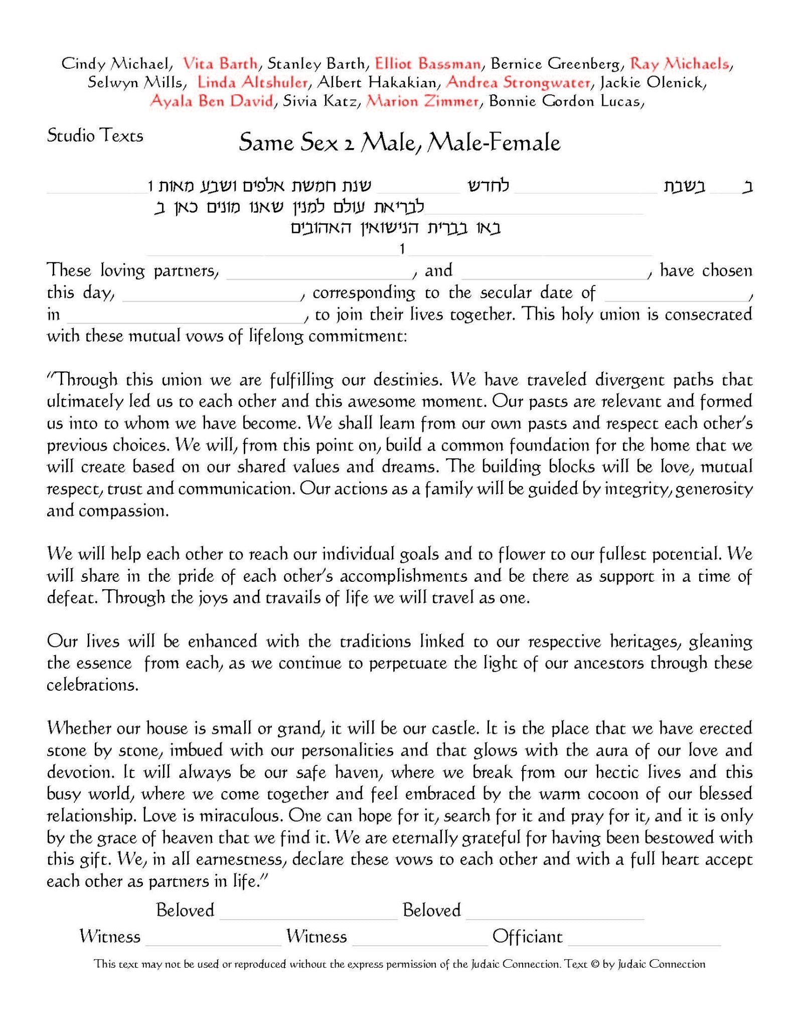  Magic Garden Ketubah by Vita Barth、mySite、elrpsem3k