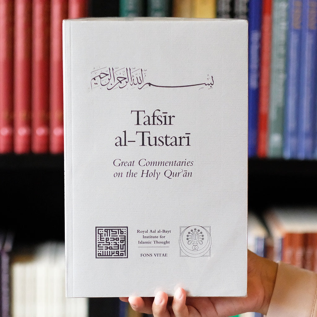 Tafsir Tustari、mySite、topwebapps