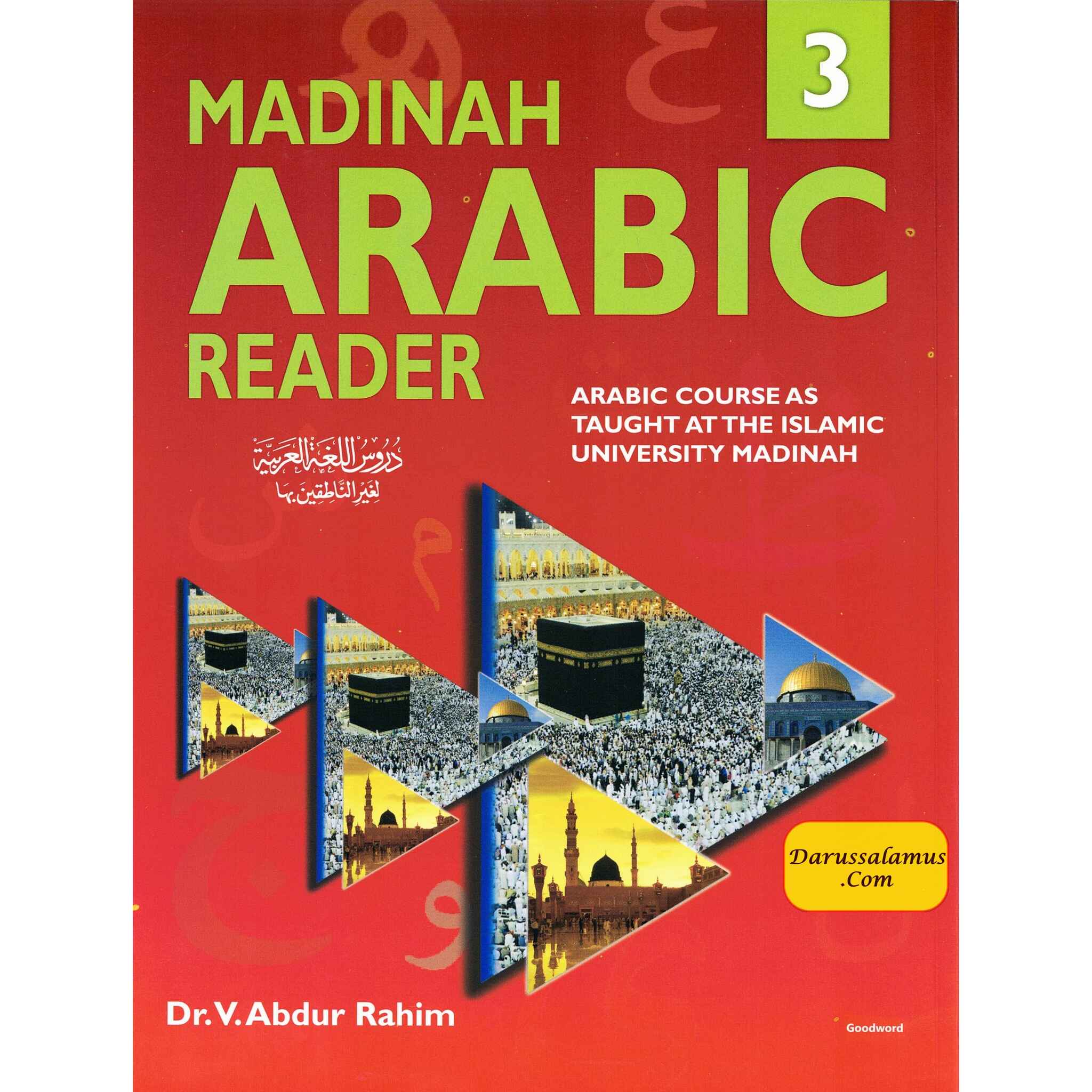 Madinah Arabic Reader Book 3 By Dr. V. Abdur Rahim、mySite、topwebapps