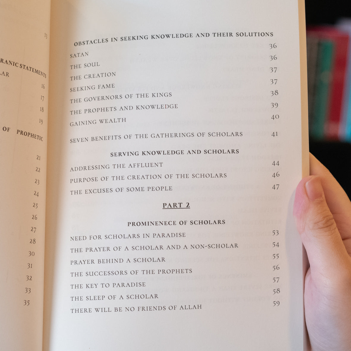 The Merit of Knowledge and Scholars、mySite、topwebapps