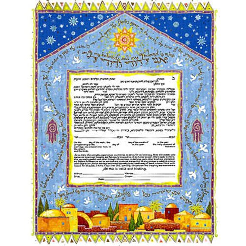  Mystic Jerusalem Ketubah by Mickie Caspi、mySite、elrpsem3k