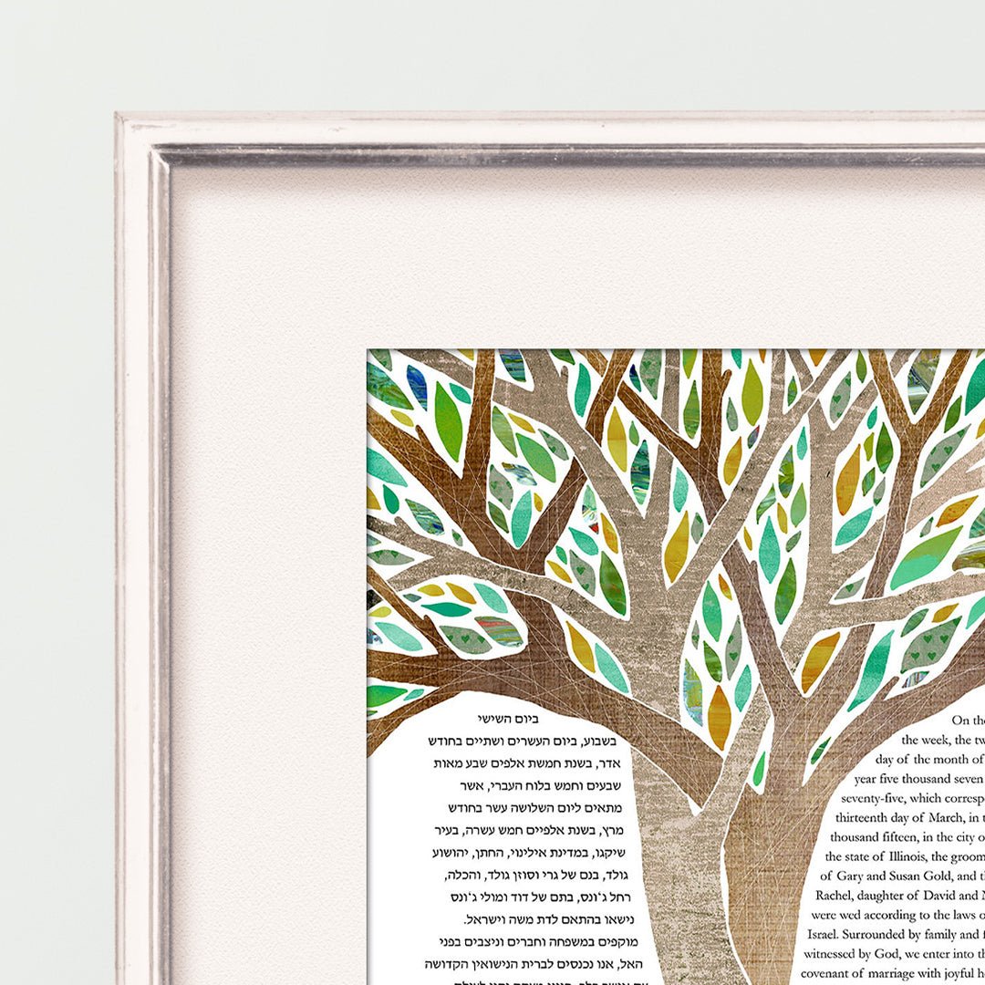  Intertwined Trees Delight Ketubah by Adriana Saipe、mySite、elrpsem3k