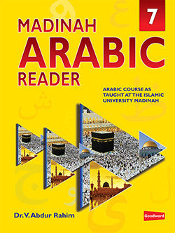 Madinah Arabic Reader Book 7、mySite、topwebapps