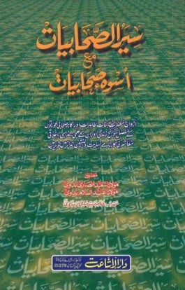 SIRUS SAHABIYAT (HB)、mySite、topwebapps