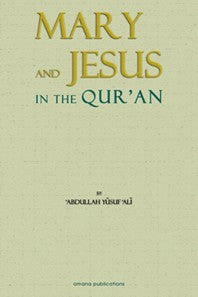 Mary and Jesus in the Quran、mySite、topwebapps