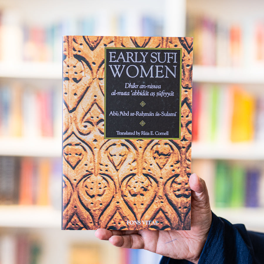 Early Sufi Women、mySite、topwebapps