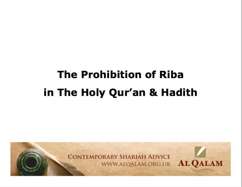 The Prohibition of Riba in The Holy Qur’an & Hadith (E-Book)、mySite、topwebapps