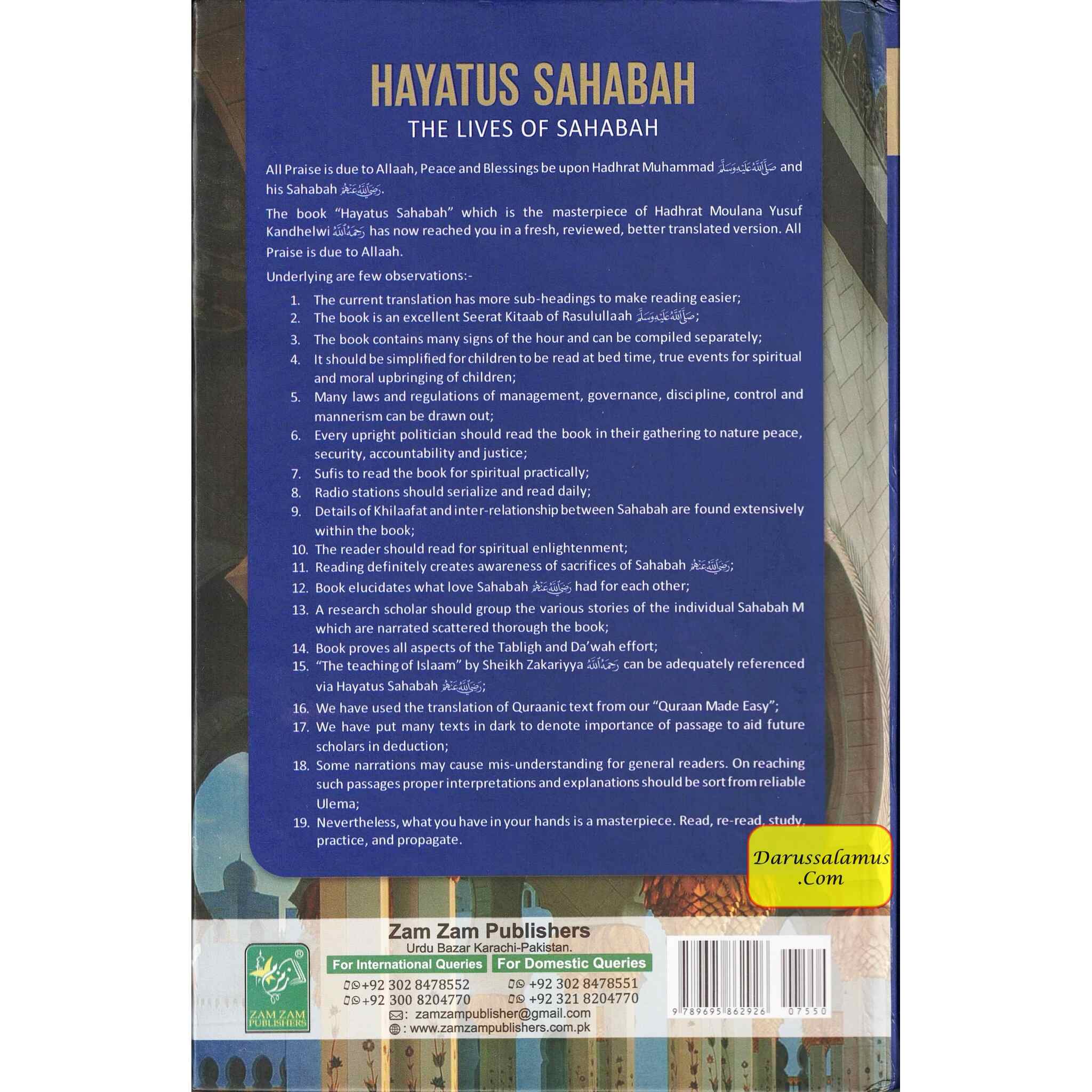 Hayatus Sahabah - The Lives of the Sahaba (3 volumes)、mySite、topwebapps