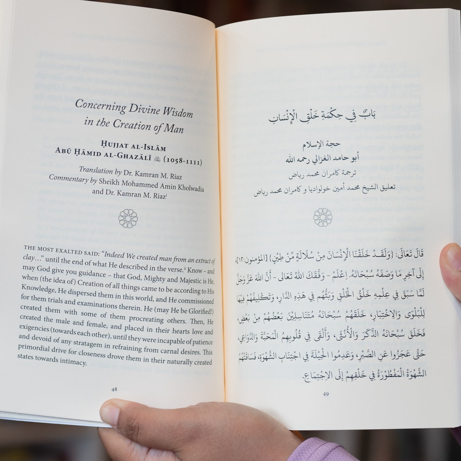 Concerning Divine Wisdom in the Creation of Man、mySite、topwebapps