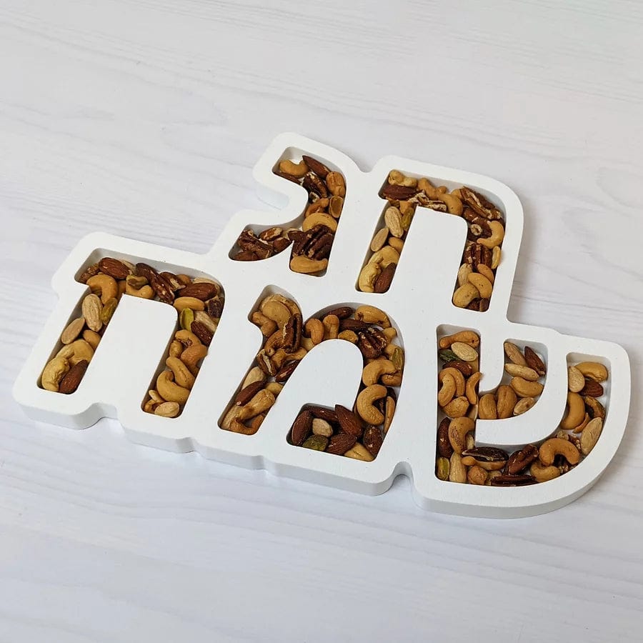 Chag Sameach Nut Tray / Candy Tray、mySite、topwebapps