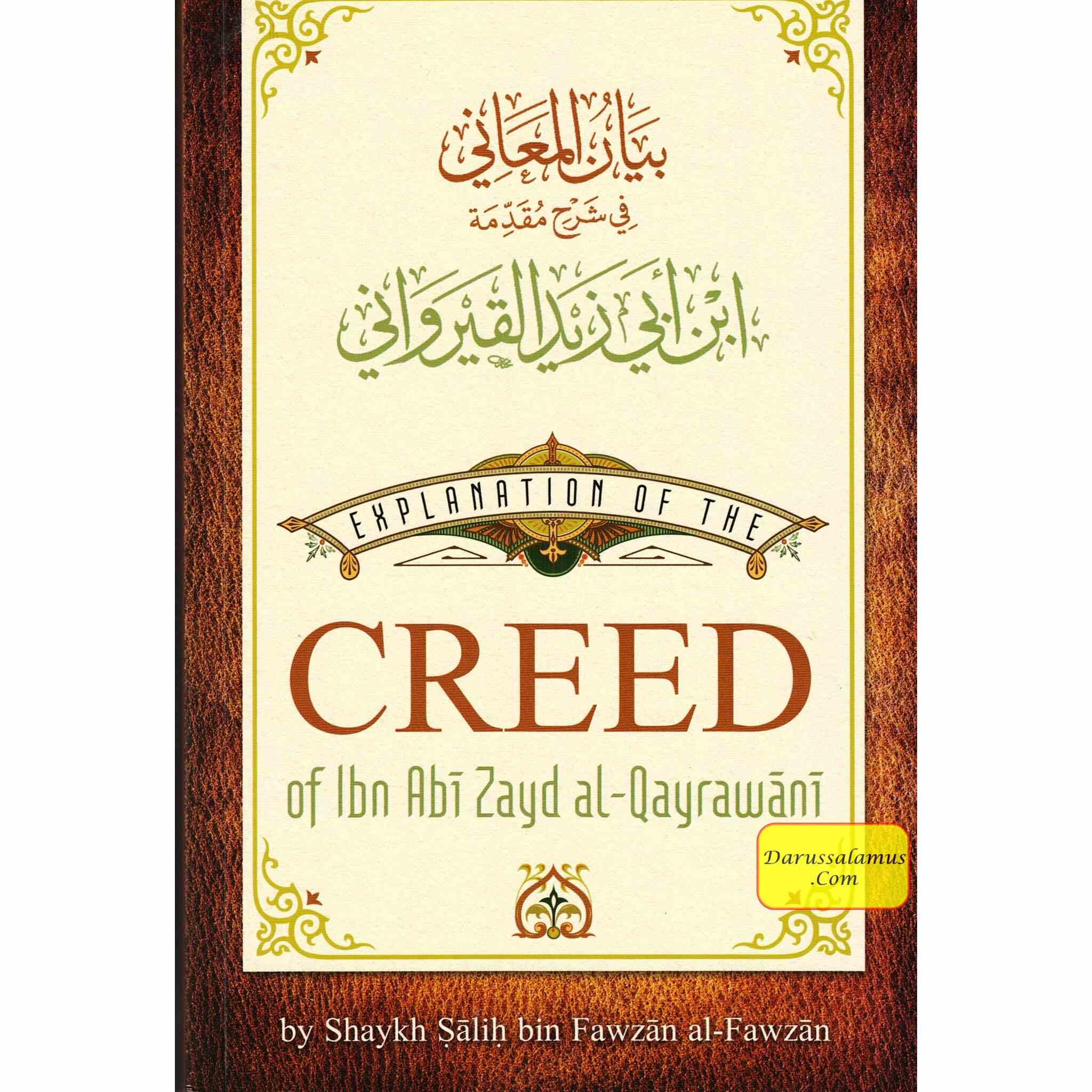 Explanation of The Creed Of Ibn Abi Zayd Al-Qayrawani By Shaykh Saalih al-Fawzaan、mySite、topwebapps
