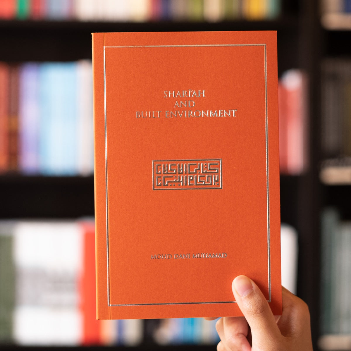 Shariah and Built Environment、mySite、topwebapps